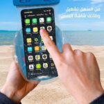 [جر06193] جراب مياه.